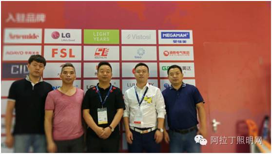 光亚展进行中，这里有大咖出没！