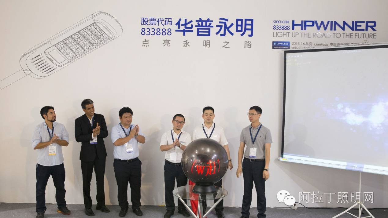 华普永明推出的超高系统光效路灯及模组究竟是怎样的？