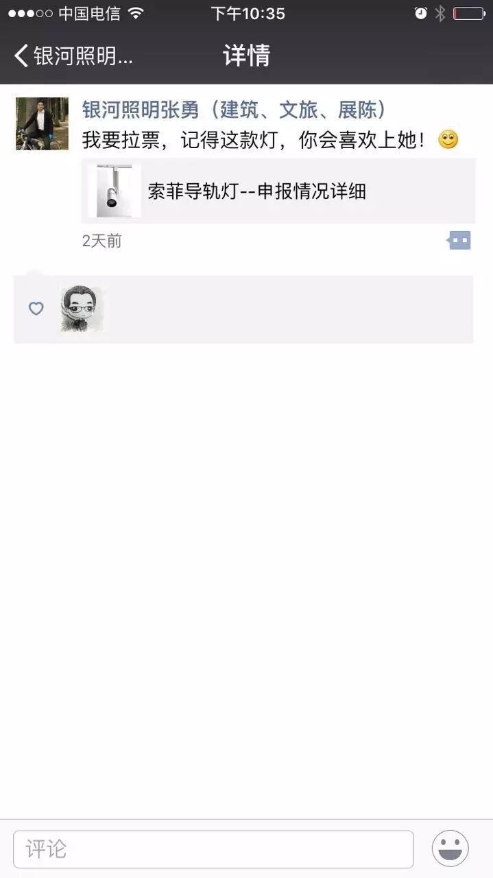 阿拉丁神灯奖微信投票倒计时：谁是你心中的最佳人气奖？