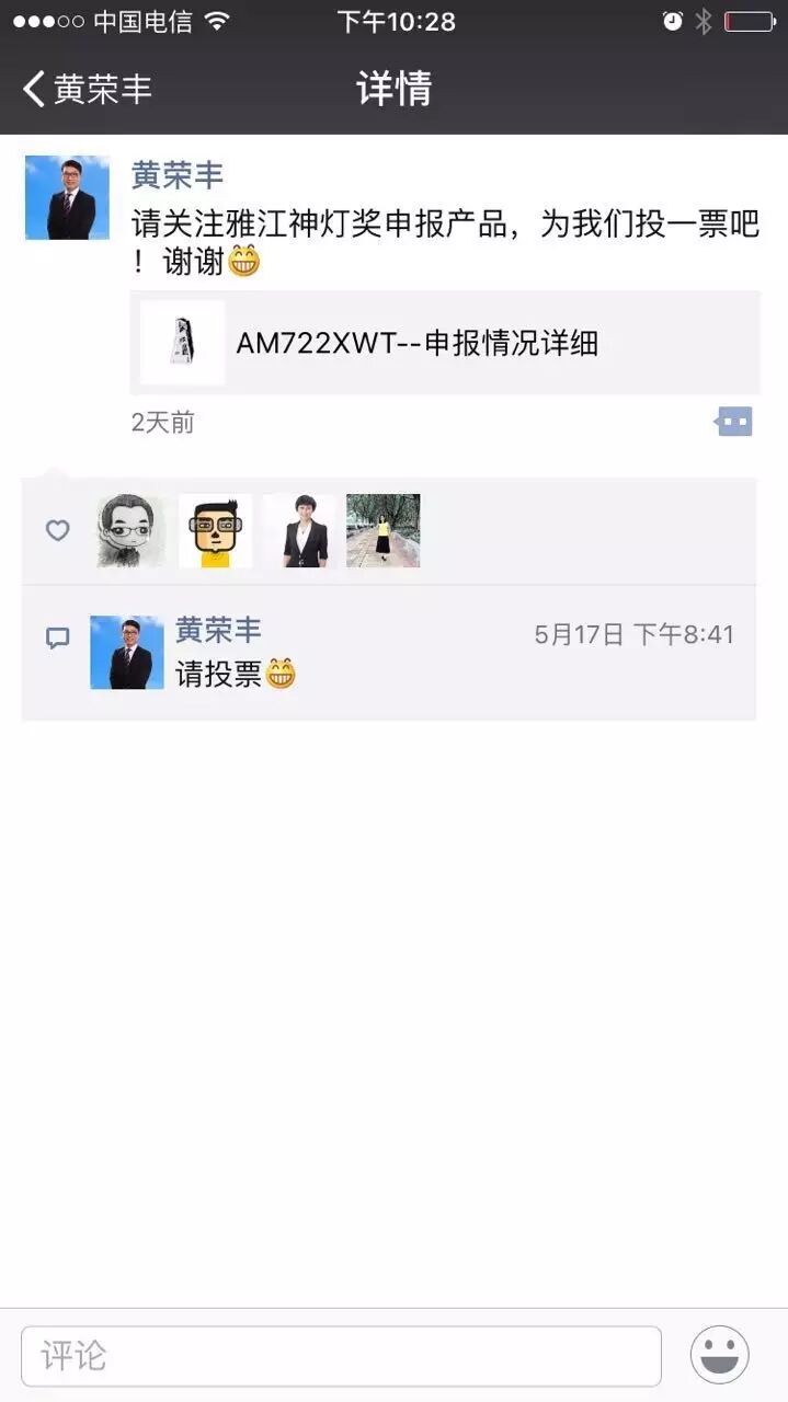 阿拉丁神灯奖微信投票倒计时：谁是你心中的最佳人气奖？