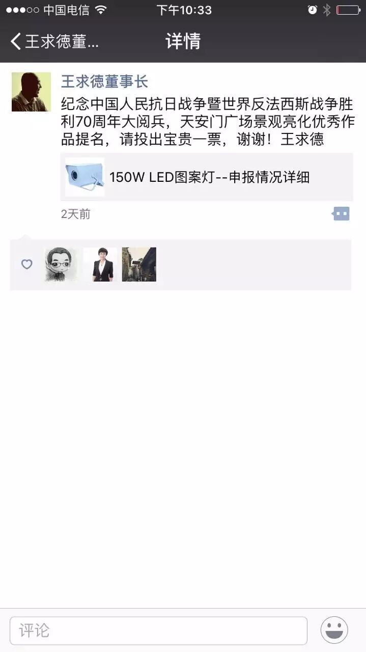 阿拉丁神灯奖微信投票倒计时：谁是你心中的最佳人气奖？