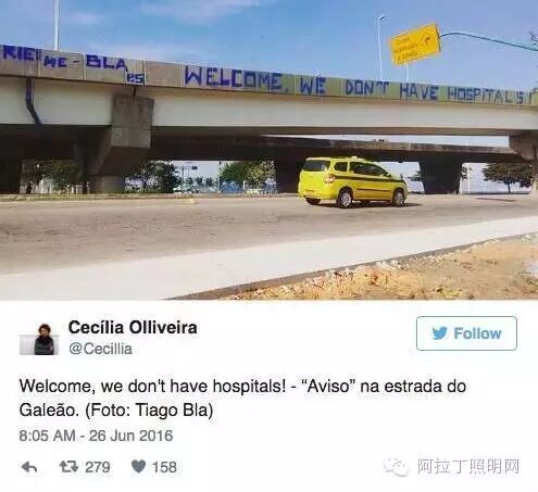 里约奥运只剩30多天，看巴西是如何作死的！