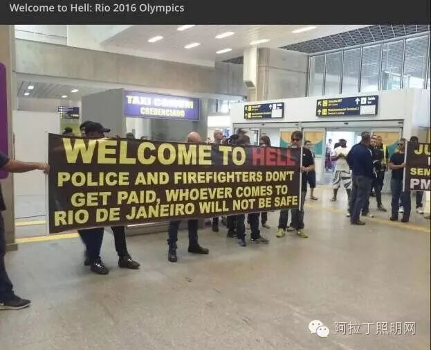 里约奥运只剩30多天，看巴西是如何作死的！