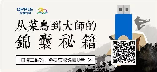 一键打开DIALux技能的正确方式