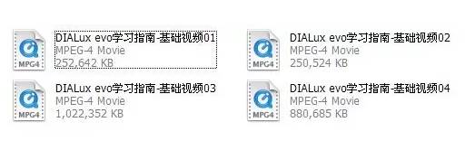 一键打开DIALux技能的正确方式