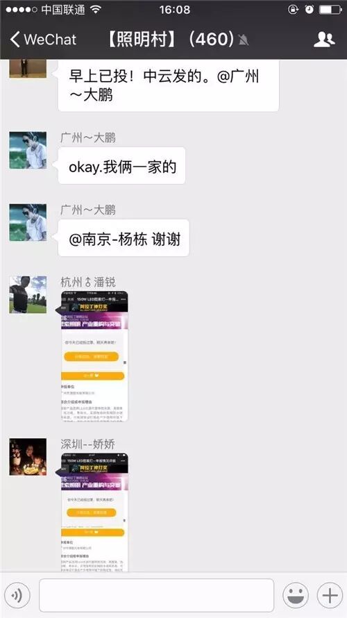 阿拉丁神灯奖一周投票大总结，你感受到了吗？