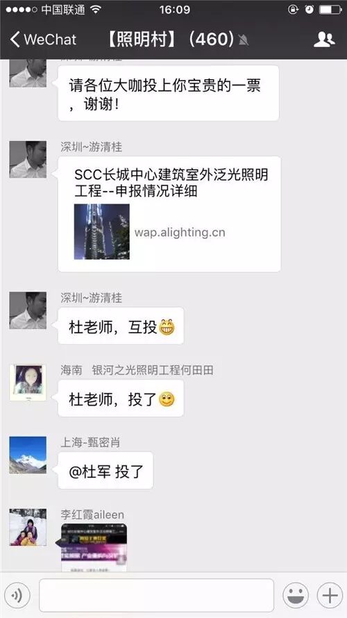 阿拉丁神灯奖一周投票大总结，你感受到了吗？