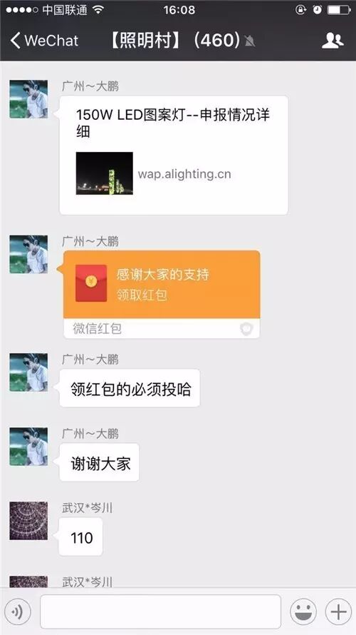 阿拉丁神灯奖一周投票大总结，你感受到了吗？