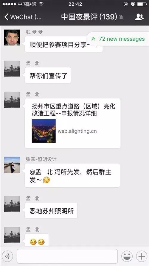 阿拉丁神灯奖一周投票大总结，你感受到了吗？