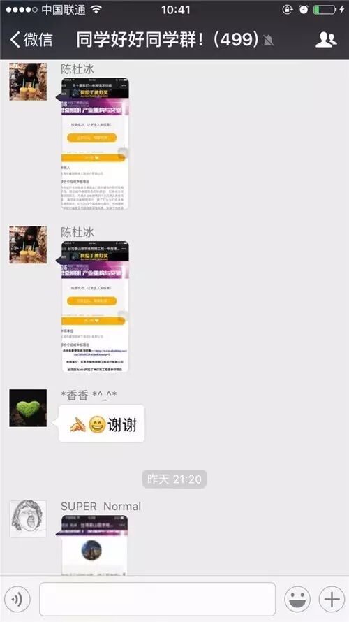阿拉丁神灯奖一周投票大总结，你感受到了吗？