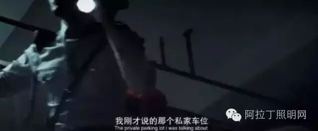 灯光如何做，才能让停车场避免午夜惊魂？