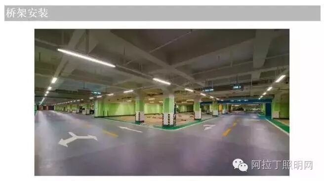 灯光如何做，才能让停车场避免午夜惊魂？