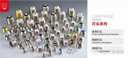 凯晟携LED球泡套件、灯头系列、散热器套件等亮相光亚展