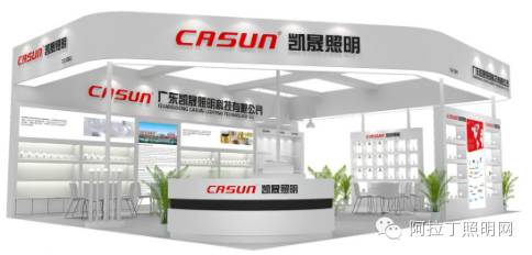 凯晟携LED球泡套件、灯头系列、散热器套件等亮相光亚展