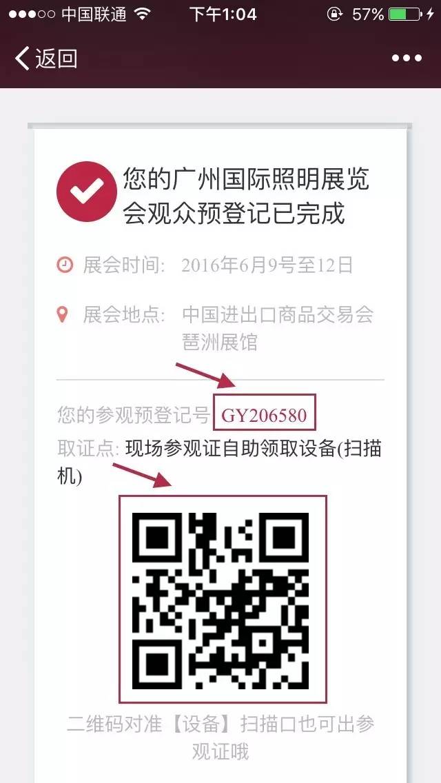 与40位国内外顶级专家对话的正确方式