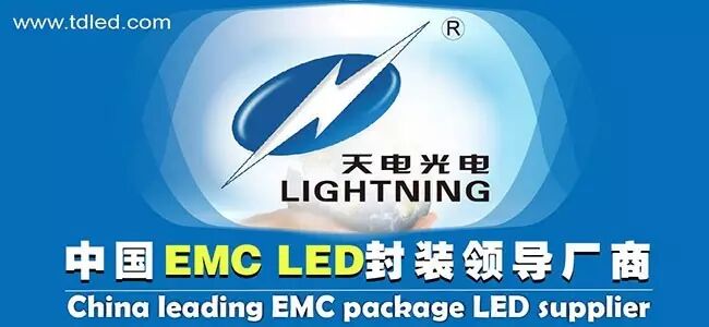 品一破产、木林森停牌，照明企业咋那么多事！