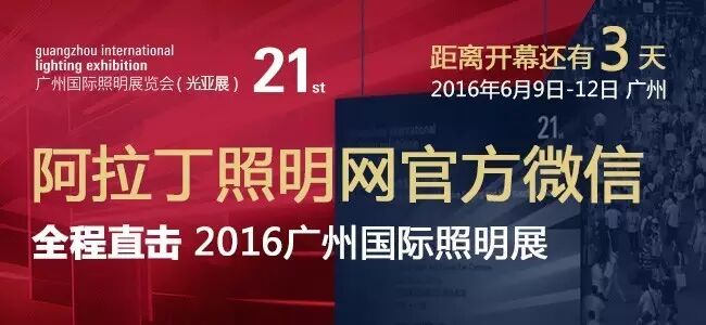 家庭照明场景分析、商用照明智能化、云端在智照中的应用 | 微课实录