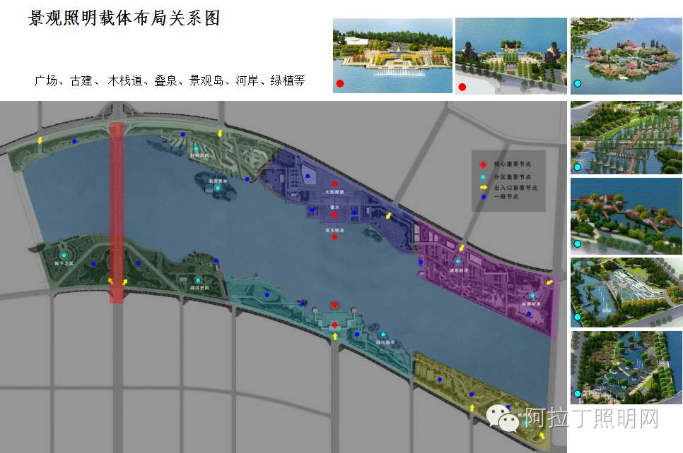 感情与理性如何协调？怎样让灯适应设计方案？|微课实录
