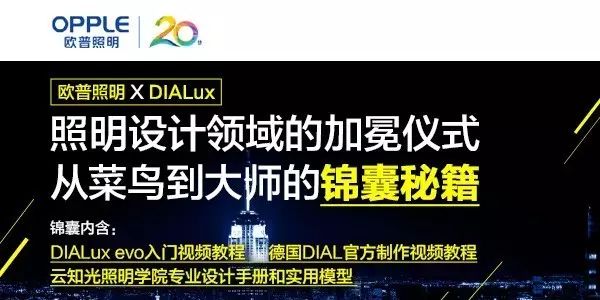 行家说