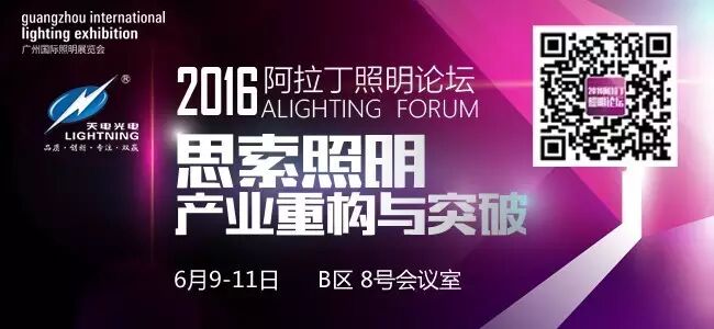 9号开幕当天 光亚展会发生什么大事？