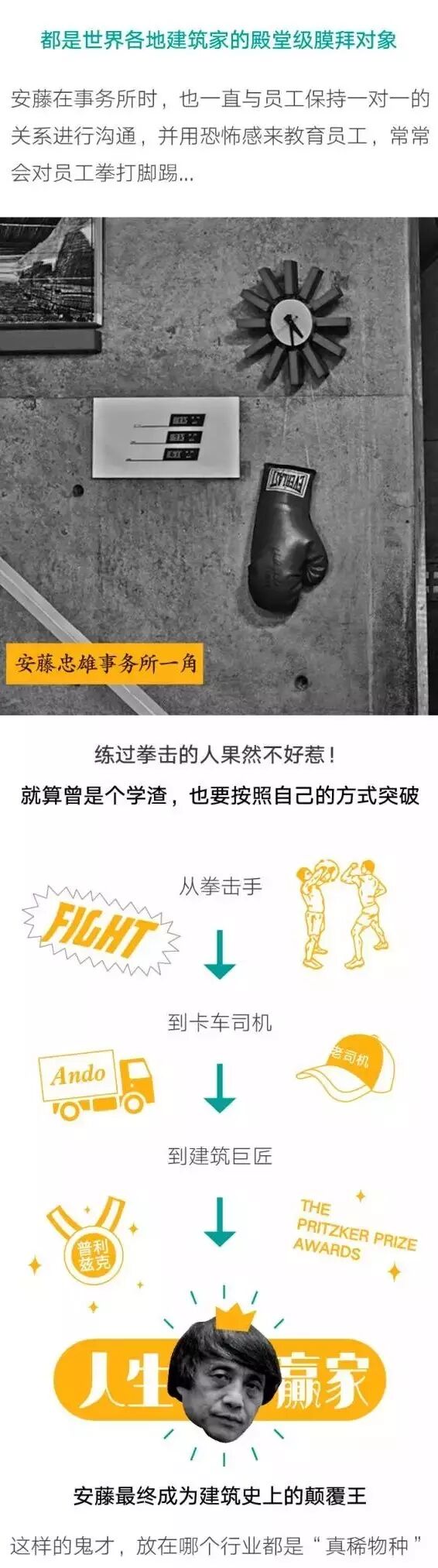 “没文化”的日本人成“颠覆王”