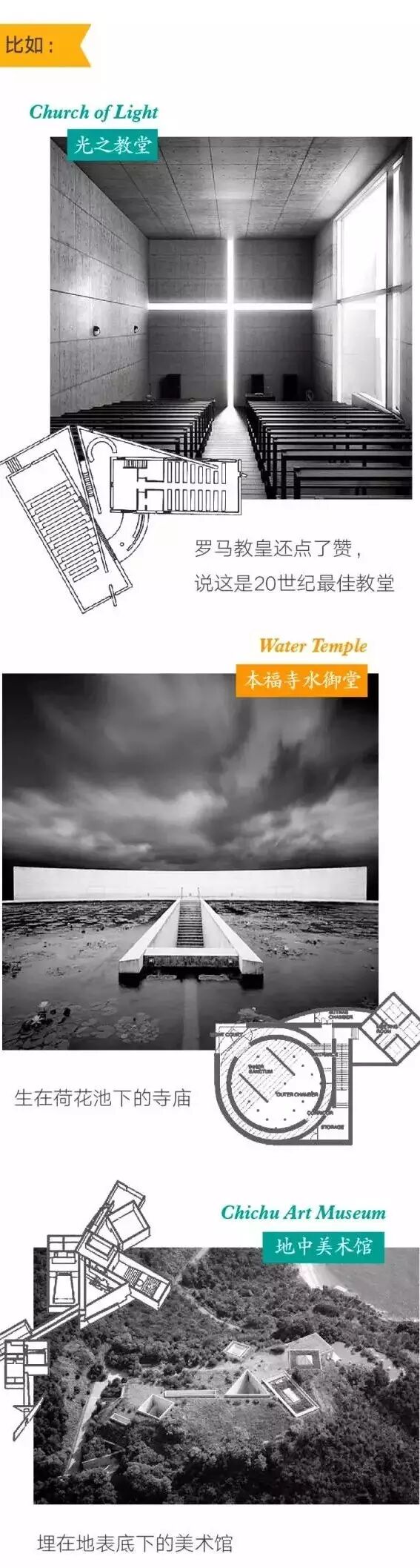 “没文化”的日本人成“颠覆王”