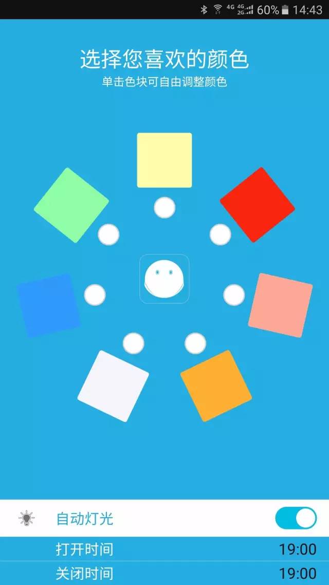 不需要电池，晒晒太阳就能发光，它为16亿人带来光明！