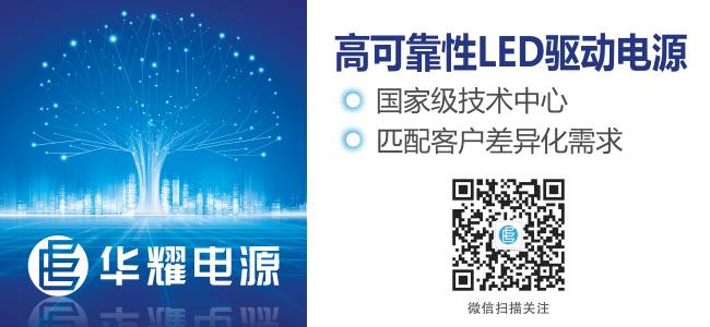 12个LED关键性能指标