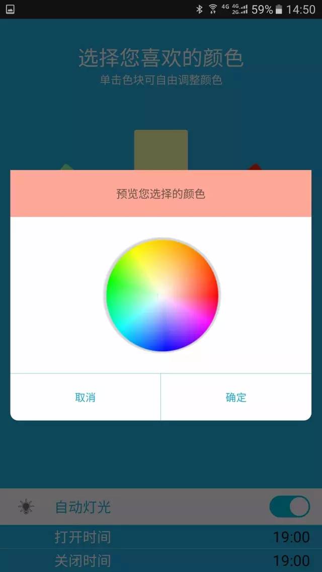 不需要电池，晒晒太阳就能发光，它为16亿人带来光明！