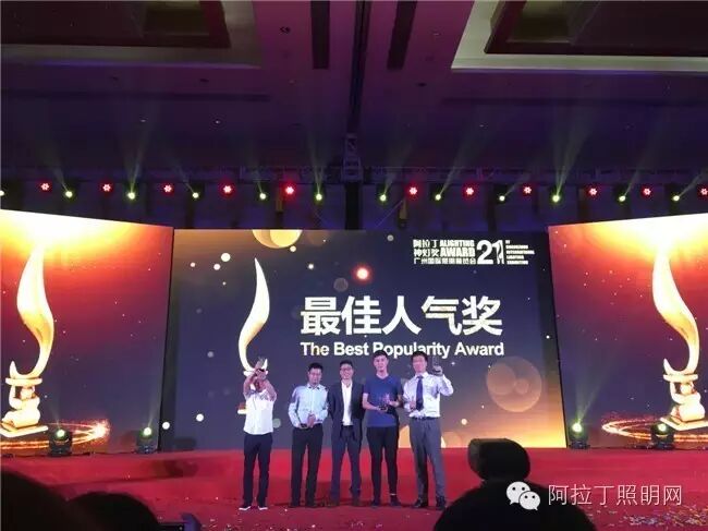 2016阿拉丁神灯奖十大奖最终结果揭晓！