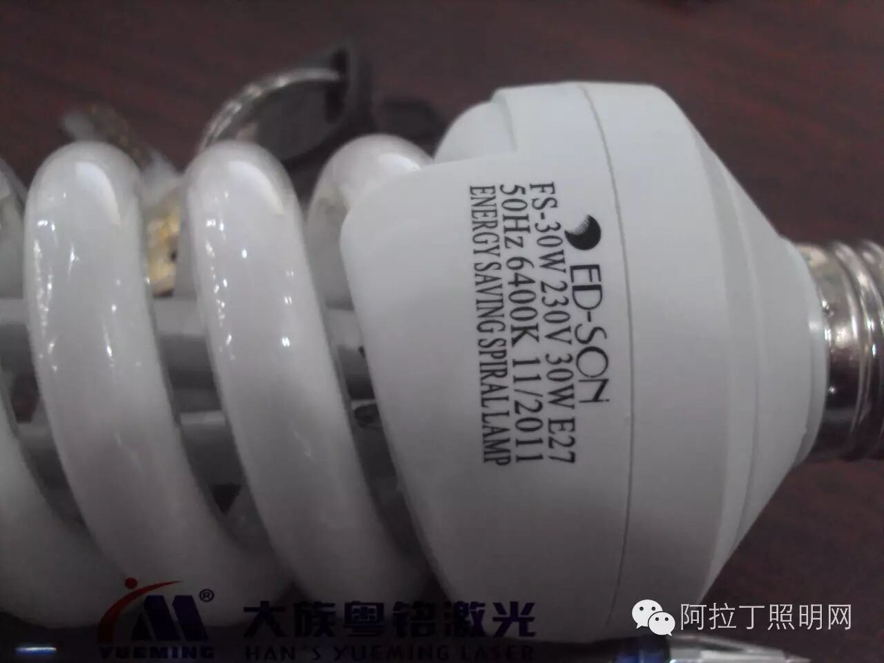 这些激光技术将取代传统工艺，广泛应用于照明领域！