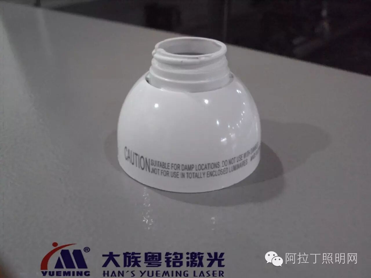 这些激光技术将取代传统工艺，广泛应用于照明领域！