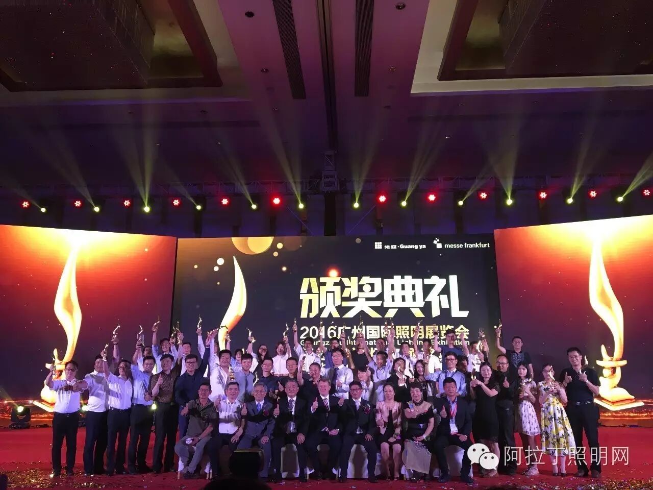 2016阿拉丁神灯奖十大奖最终结果揭晓！