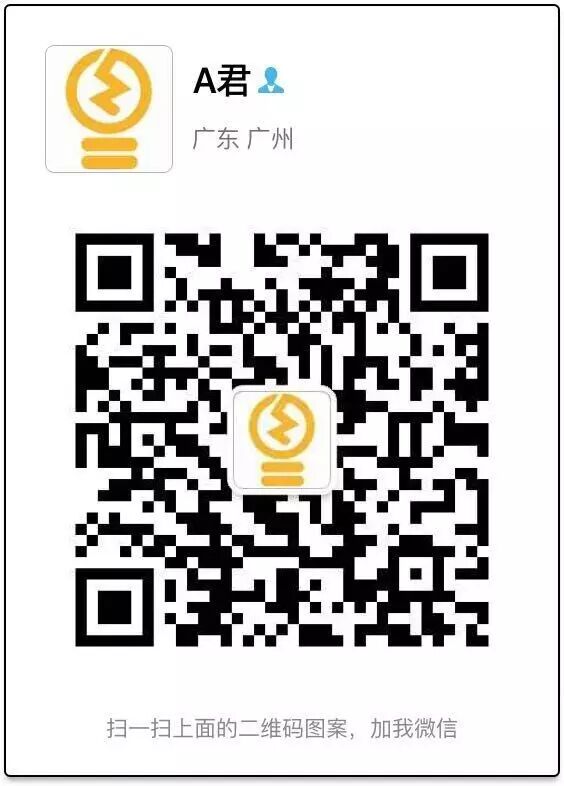 智能照明的应用场景实操及技术难点 | 微课报名