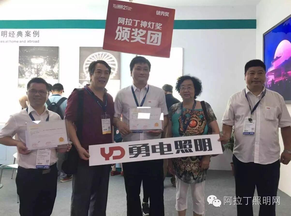 阵容强大的阿拉丁神灯奖颁奖团出没在42家参展企业