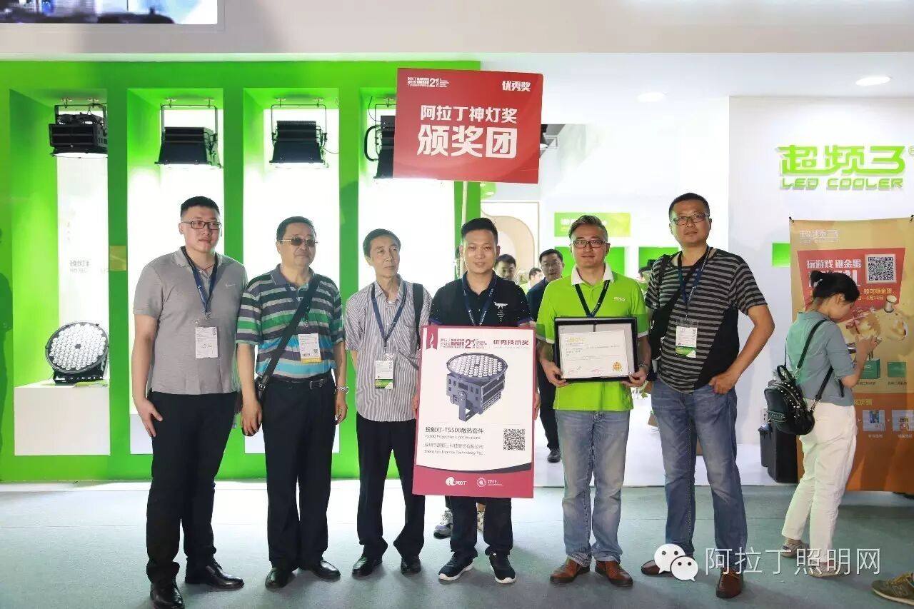 阵容强大的阿拉丁神灯奖颁奖团出没在42家参展企业