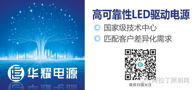 三种照明，点亮你的家