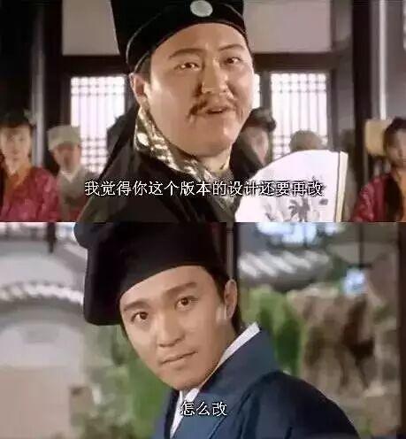 死也要做设计师的7大理由，你中了几枪？