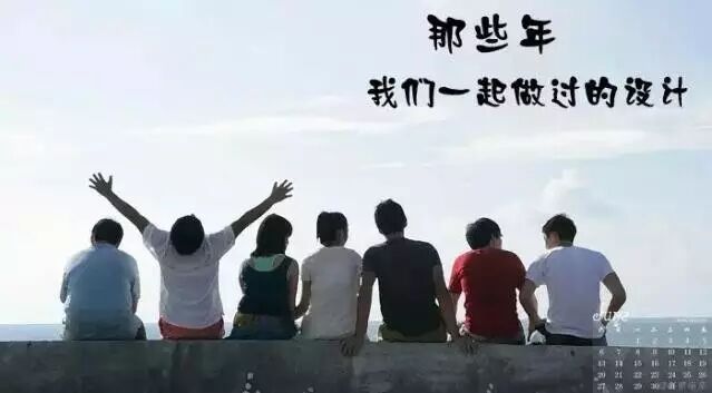 死也要做设计师的7大理由，你中了几枪？