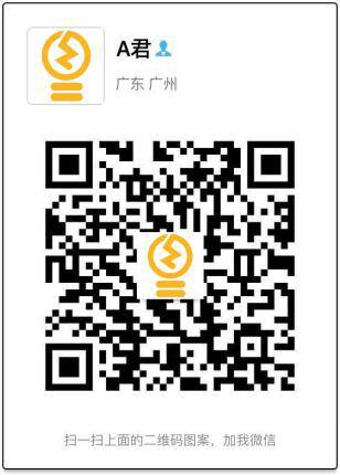 照明工程行业如何借PPP构建新生态？|微谈06期报名