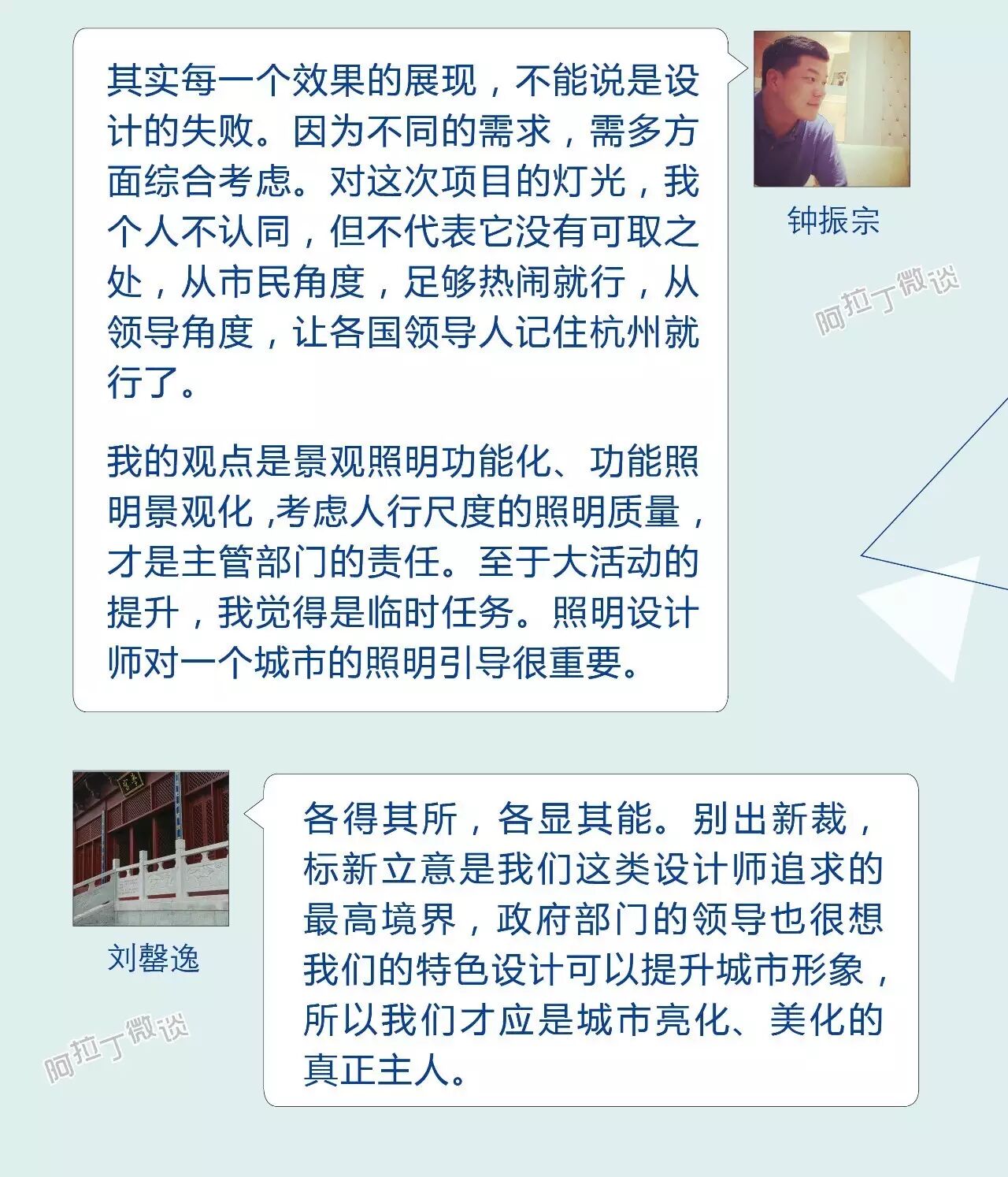 如何评价这个亮化工程？拍砖还是点赞？