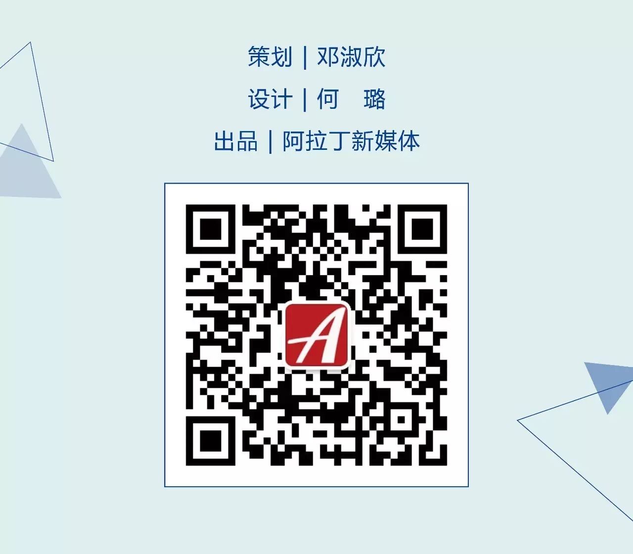 如何评价这个亮化工程？拍砖还是点赞？