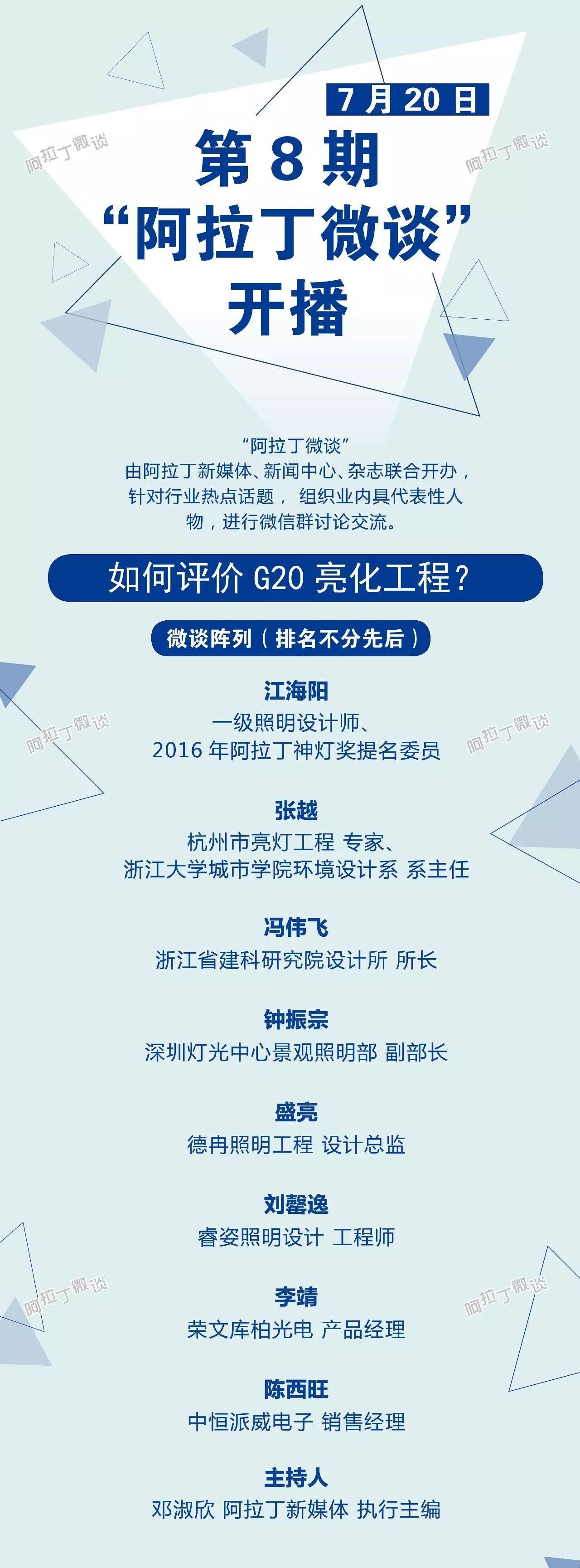 如何评价这个亮化工程？拍砖还是点赞？