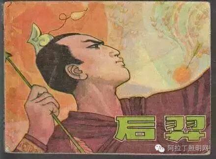 为什么爱迪生不服空调之父、WiFi之母成网红？