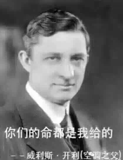 为什么爱迪生不服空调之父、WiFi之母成网红？