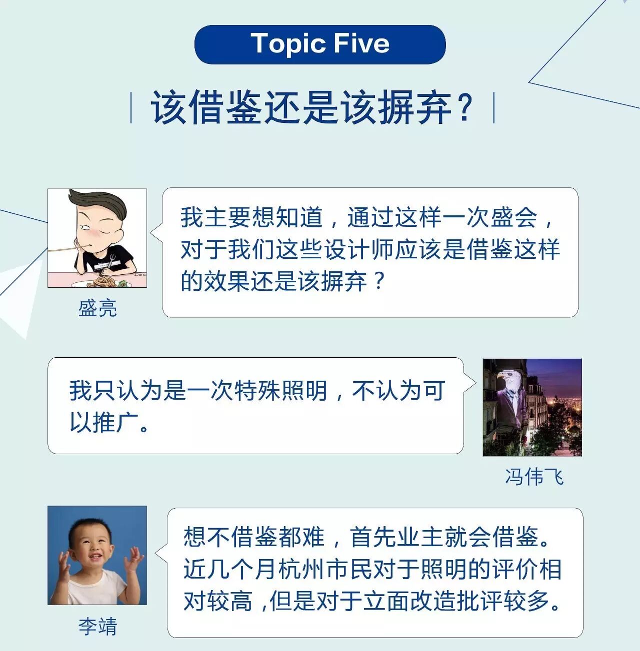 如何评价这个亮化工程？拍砖还是点赞？