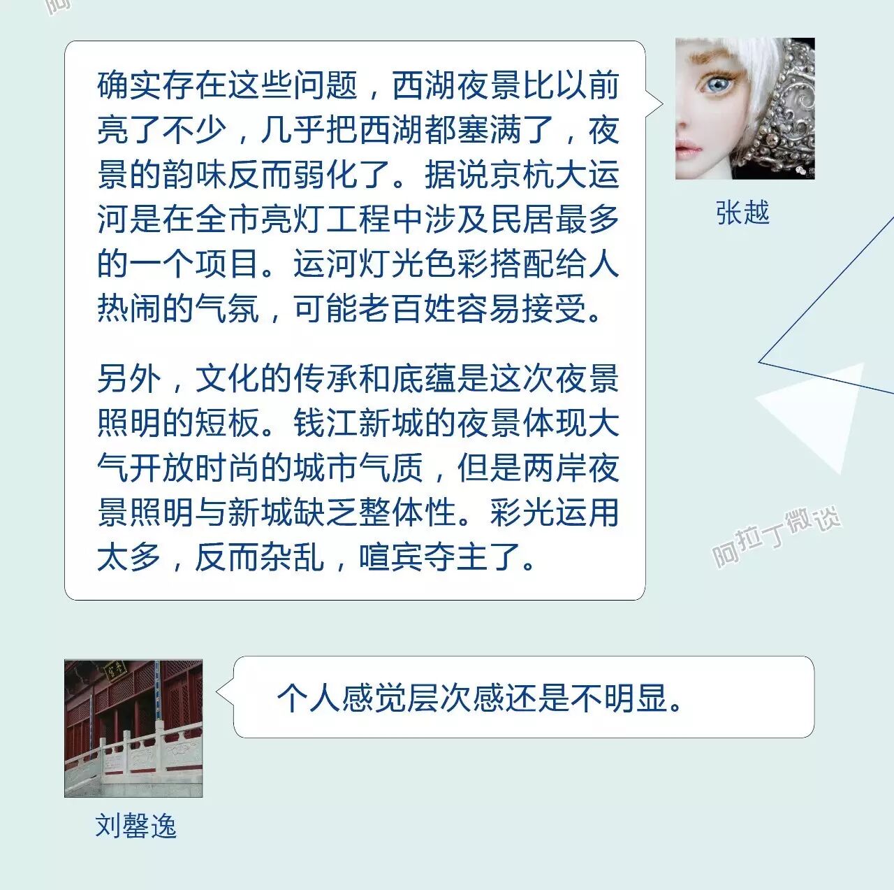 如何评价这个亮化工程？拍砖还是点赞？