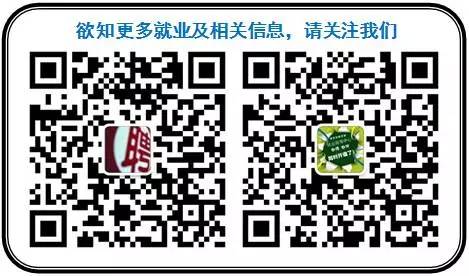 【招聘信息】盈灿集团