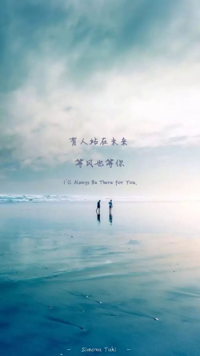 【高清壁纸】风景文字壁纸