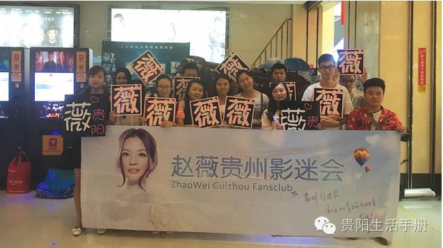 赵薇粉丝邀本报观影团审《三人行》,警匪片拍出新意,拼...